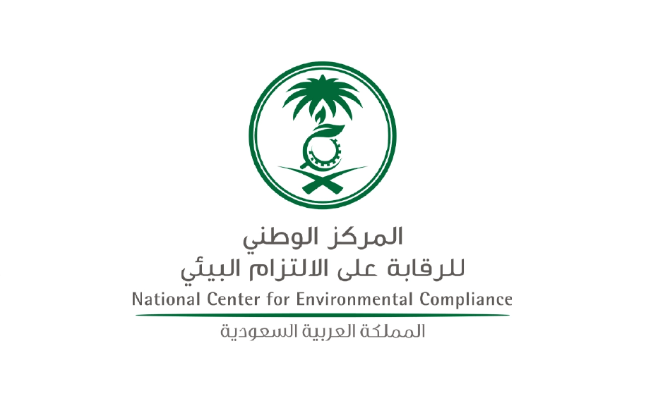 المركز الوطني للرقابة على الالتزام البيئي